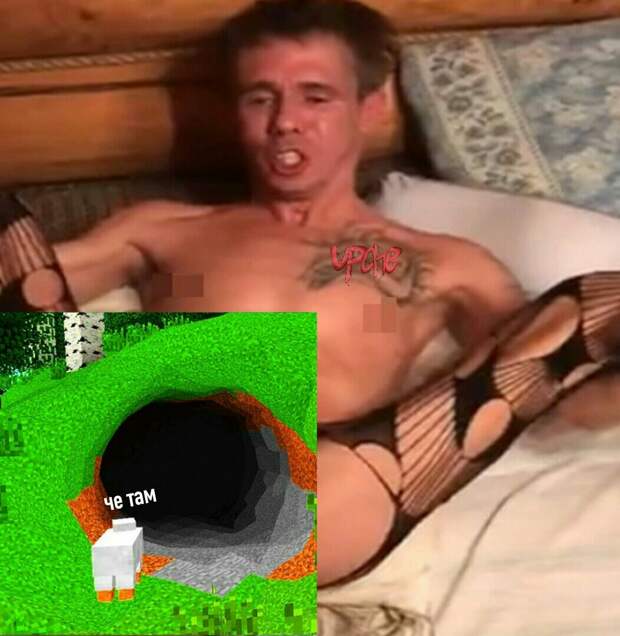 Панин и нога мемы