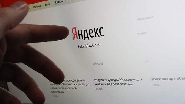 «Яндекс Браузер» признали лучшим по качеству защиты от фишинга
