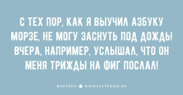 Десятка отменных анекдотов, поднимающая настроение Десятка отменных анекдотов, поднимающая настроение