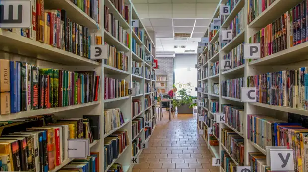 Единый день открытых дверей пройдёт 20 ноября в библиотеках Москвы