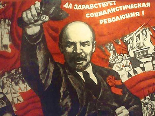 Ленин 7 ноября|Фото: