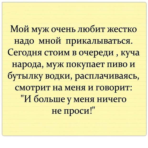 Анекдоты в картинках
