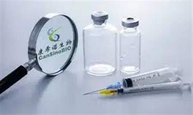 CanSino Biologics