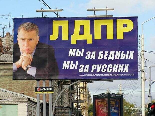 Картинка из интернета