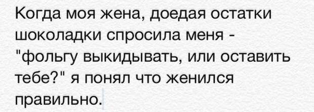 Писанина