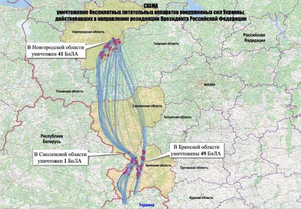 Минобороны показало карту полета пытавшихся атаковать резиденцию Путина дронов