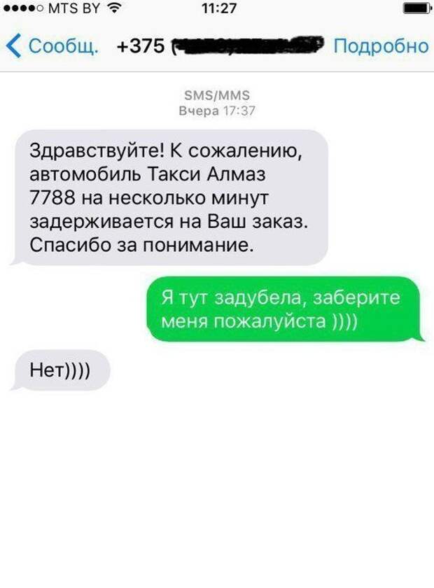 Работа в такси, или как все происходит на самом деле