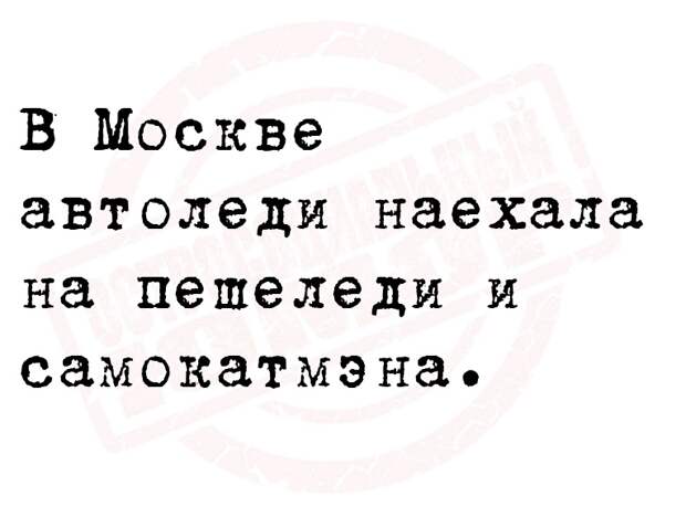 Картинка взята из открытого доступа в сети Интернет