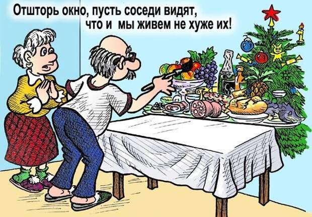 Весёлые новогодние картинки: праздник приближается!