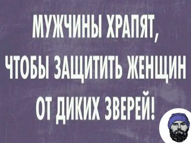 В вагоне метро молодая интересная женщина говорит мужчине, страстно смотрящему на нее...