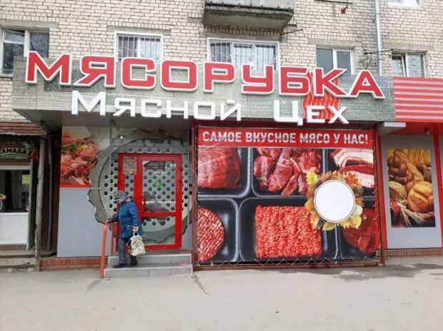 Прикольные вывески. Подборка chert-poberi-vv-chert-poberi-vv-06170625062020-13 картинка chert-poberi-vv-06170625062020-13