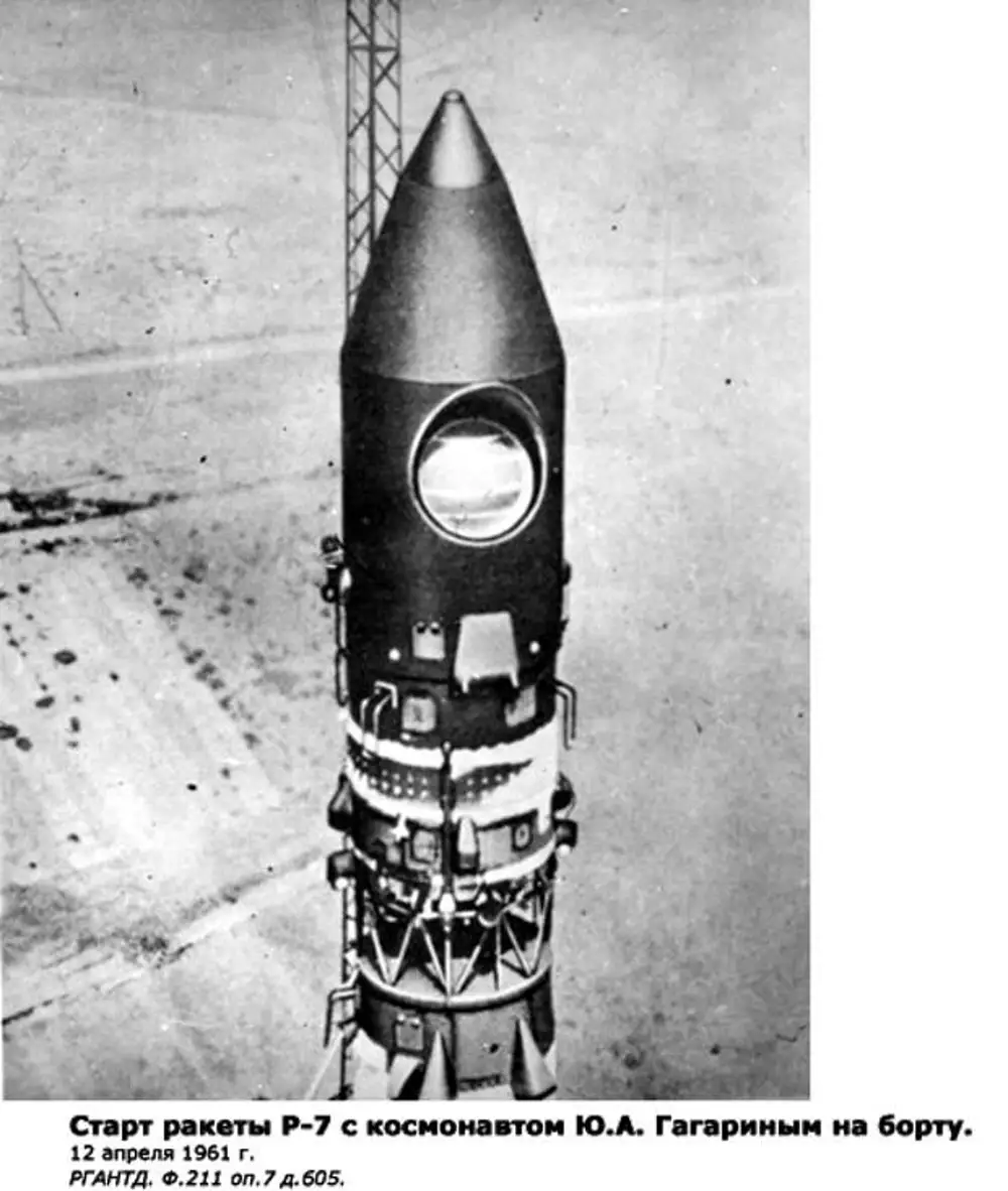 Ракета р7 Юрия Гагарина окраска