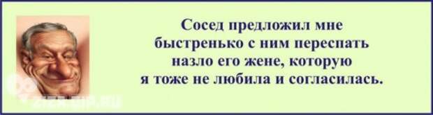 "Хорошее дело браком не назовут!" (20 картинок)