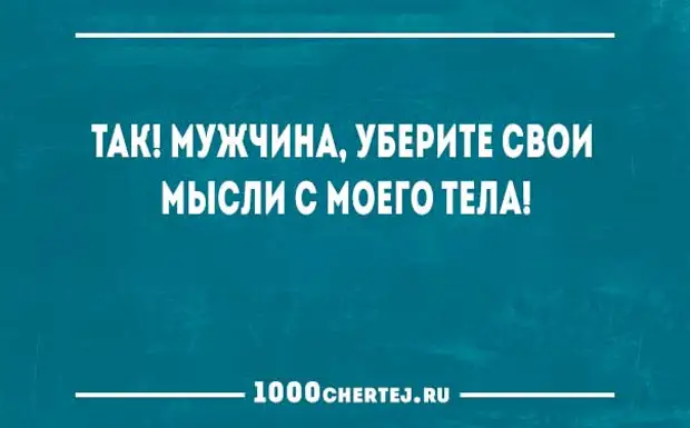 Смех Спасет Мир Картинки