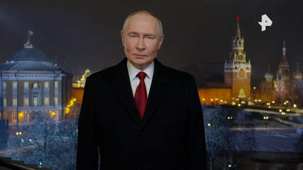 Новогоднее поздравление Владимира Путина – видео