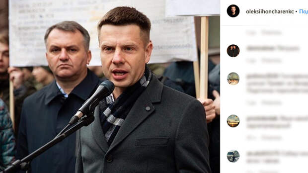 Гончаренко