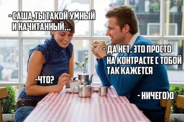 Неадекватный юмор из социальных сетей. Подборка chert-poberi-umor-chert-poberi-umor-45290614122020-0 картинка chert-poberi-umor-45290614122020-0