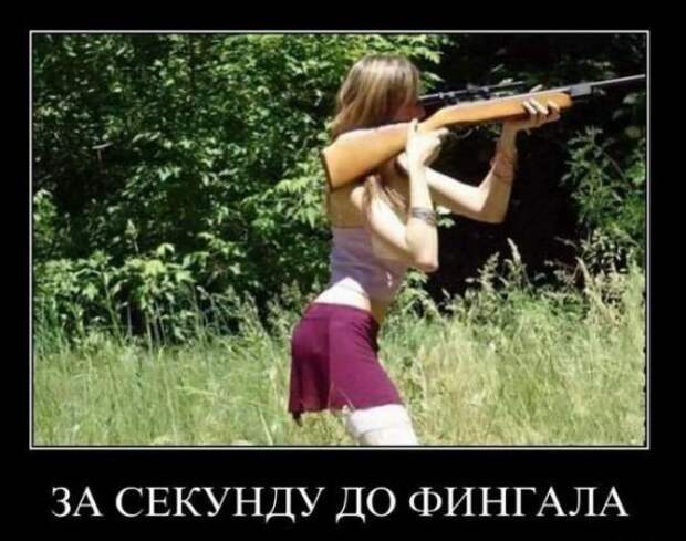 Самые позитивные демотиваторы дня (2014)