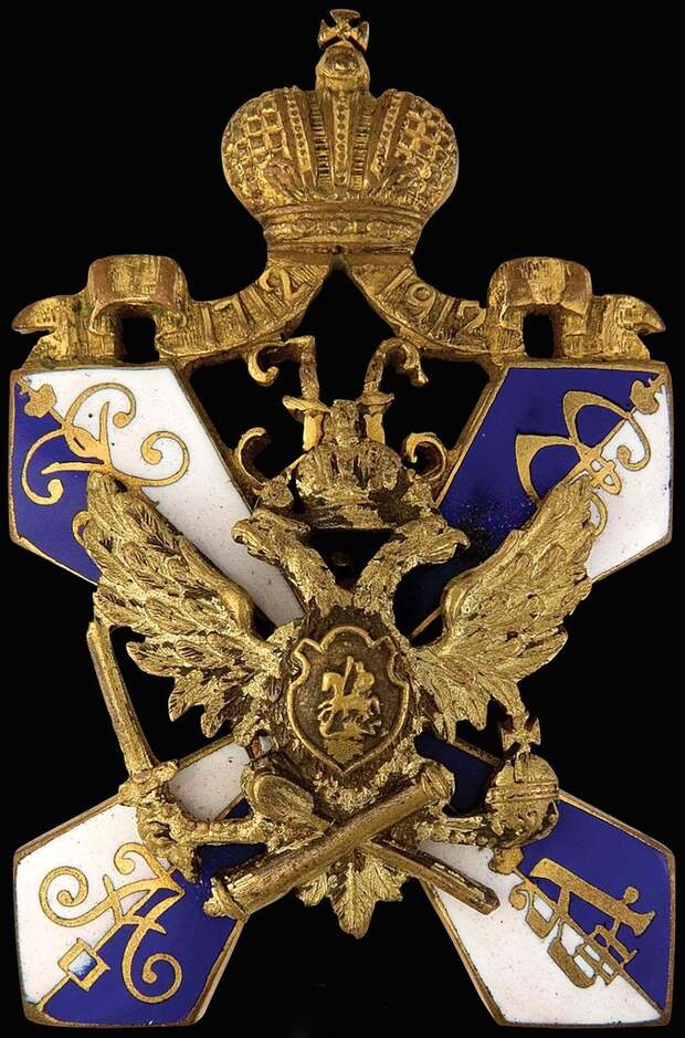 0_97d84_c22eaf2a_XXLЗнак об окончании 2-го кадетского Императора Петра Великого корпуса в Санкт-Петербурге. 0_97d84_c22eaf2a_XXLЗнак об окончании 2-го кадетского Императора Петра Великого корпуса в Санкт-Петербурге.