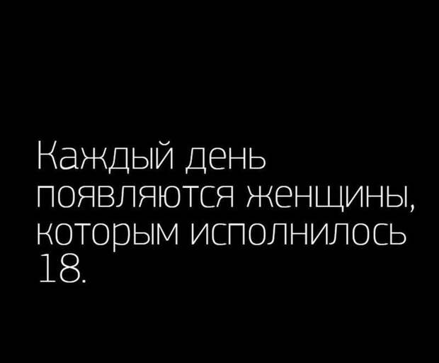 Даже овладев мастерством намеков, всегда найдется тот, кто их не понимает