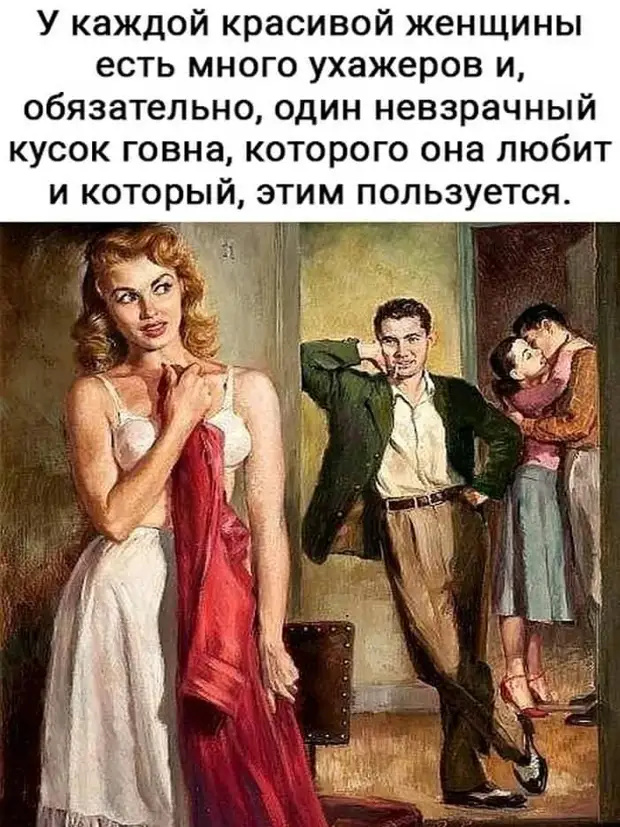 Кошки иногда ложатся нам на больные места, потому что думают, что нам так будет больнее стоит, костюм, сколько, рублей, когда, продавец, батон, громко, время, мастеру, самым, быстро, продавцу, уходит, опытных, случай, старушка, пятьдесят, будут, вещами