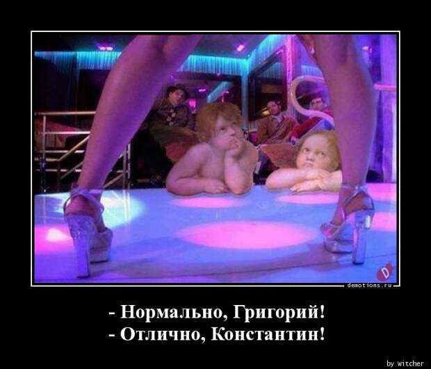 Демотиваторы демотиваторы, прикол, юмор