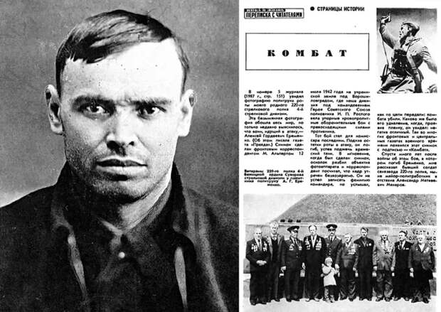 На Западе думают, что знаменитый военный снимок «Комбат»  1942 года – постановка История, Фотография, Комбат, Вторая мировая война, Великая Отечественная война, Яндекс Дзен, Длиннопост