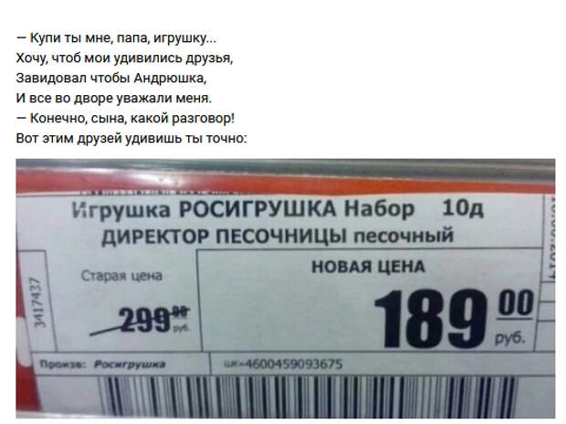 Современное стихоплетство во всей красе Современное стихоплетство во всей красе