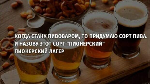 Пятничное анекдотики, прикол, юмор
