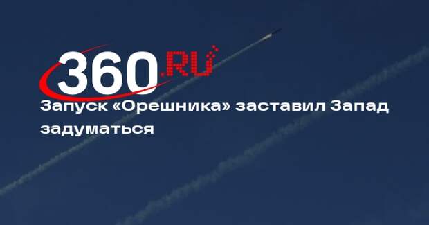 Премьер Венгрии Орбан: на Западе задумались после запуска «Орешника»