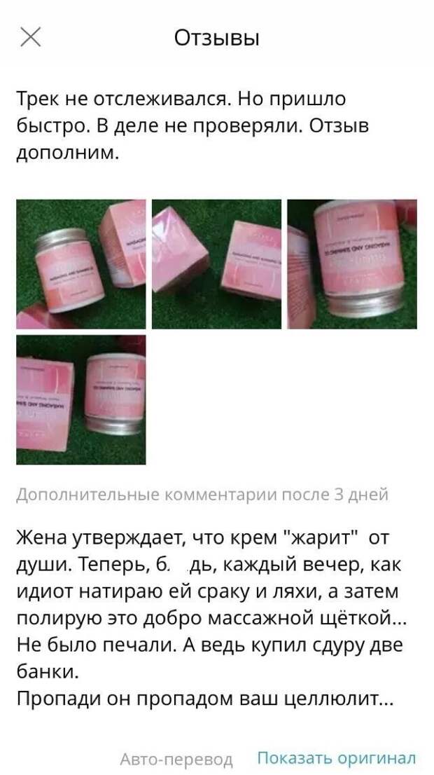 Мужикам на заметку Мужикам на заметку