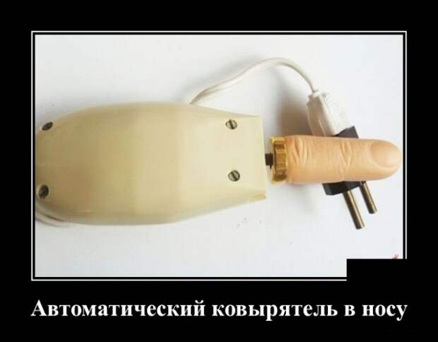 Самые новые демотиваторы  (30 фото)