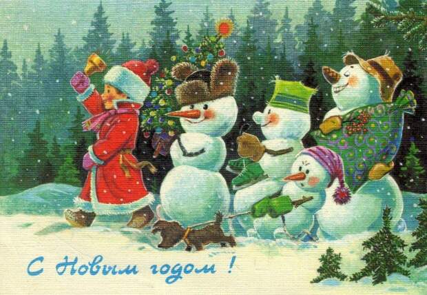 Новогодняя открытка периода СССР. Фото из открытого источника