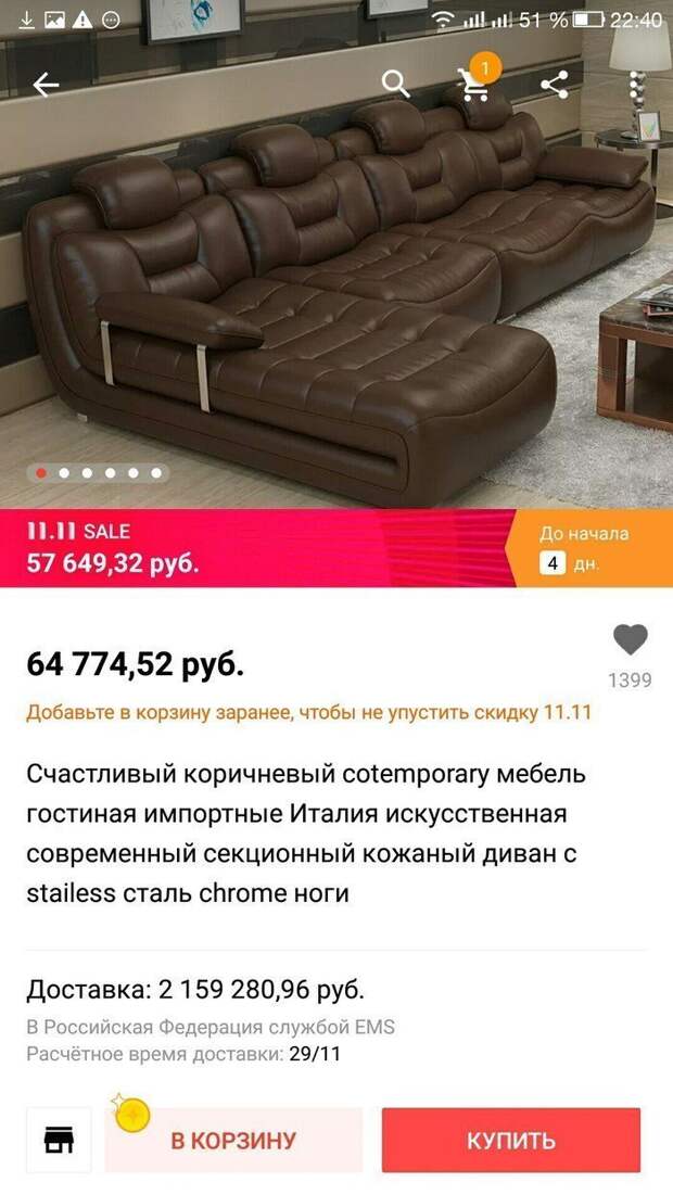 Китайские поделки: неожиданные и необычные