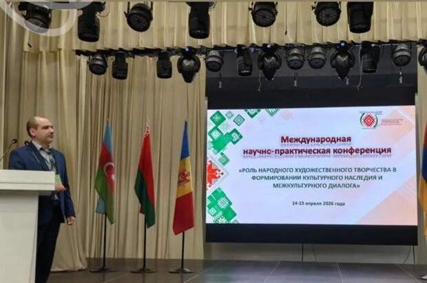Опыт Калужской области по сохранению традиционной культуры представили на форуме в Могилёве