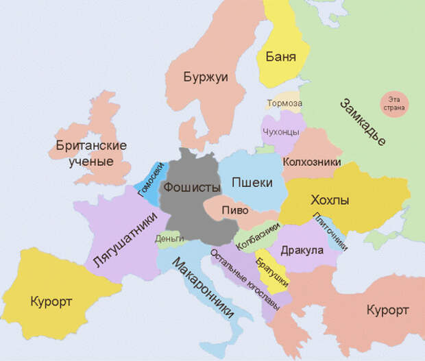 Альтернативные карты Европы.