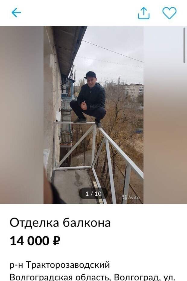Хоть стой, хоть падай: свежачок с Авито Хоть стой, хоть падай: свежачок с Авито