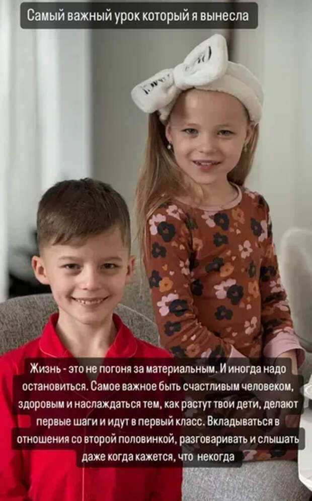 Дети Артёма и Валерии Чекалиных/ Фото: ler_chek/Instagram*