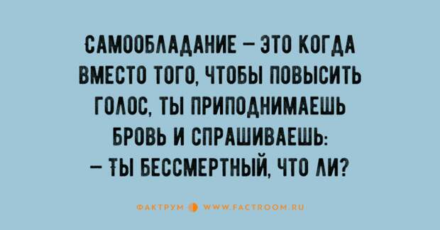 15 крутых анекдотов, которые заставят вас как следует посмеяться 15 крутых анекдотов, которые заставят вас как следует посмеяться
