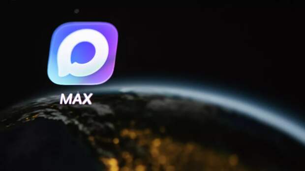 Пользователи MAX стали чаще звонить и отправлять сообщения