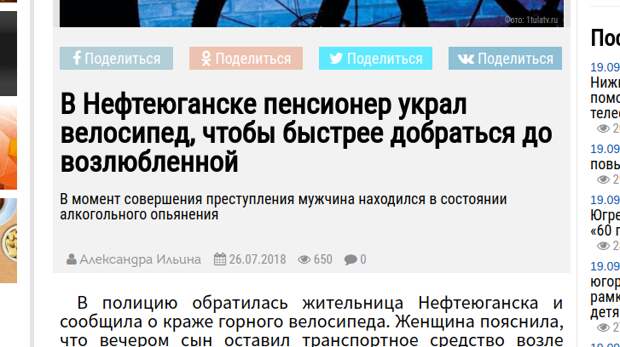 Чем занимаются пенсионеры в свободное от работы время Чем занимаются пенсионеры в свободное от работы время