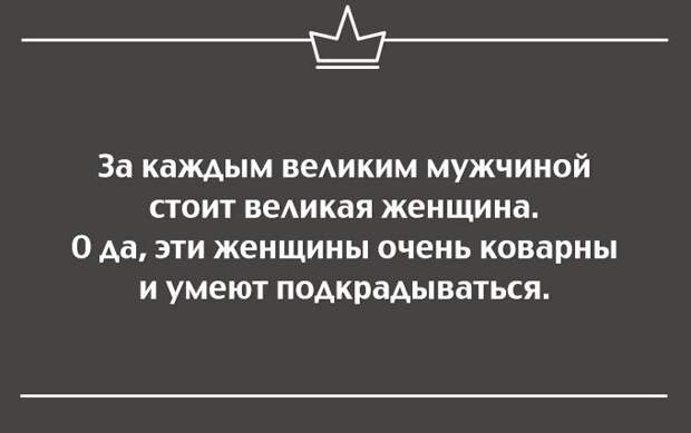 25 саркастичных открыток открытки, сарказм, юмор