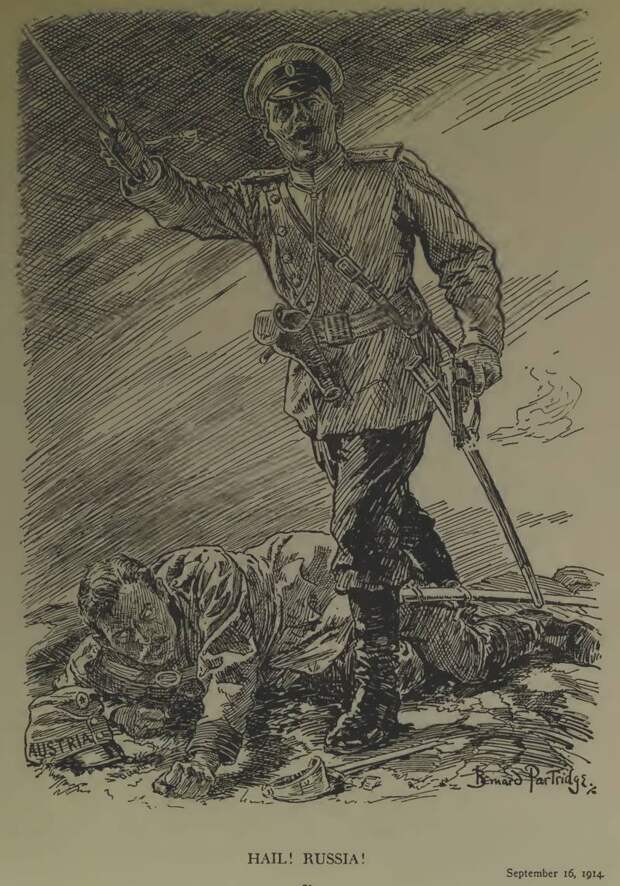 8 фактов о «Дранг нах Остен» 1914 года