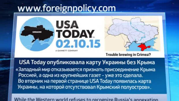 Крупная американская газета исключила Крым из состава Украины
