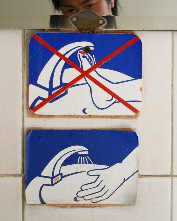 Запрещено абсолютно все! Запрещено абсолютно все!