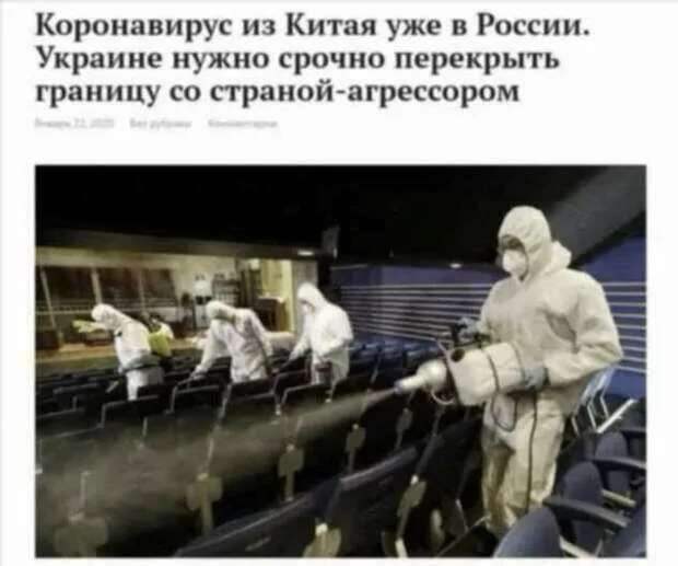 Демотиваторы про коронавирус с надписями. Подборка chert-poberi-dem-koronavirus-chert-poberi-dem-koronavirus-49310614122020-10 картинка chert-poberi-dem-koronavirus-49310614122020-10