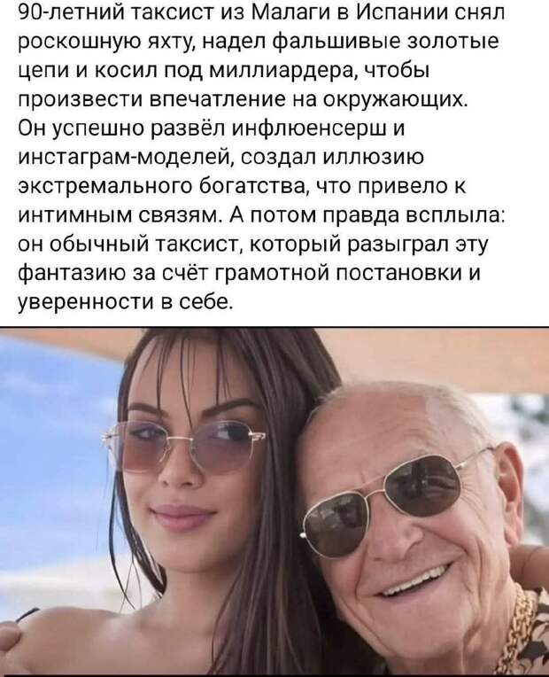 Просто красавчик. В дубайске матрёшки за реплику картье, всю ночь трудятся