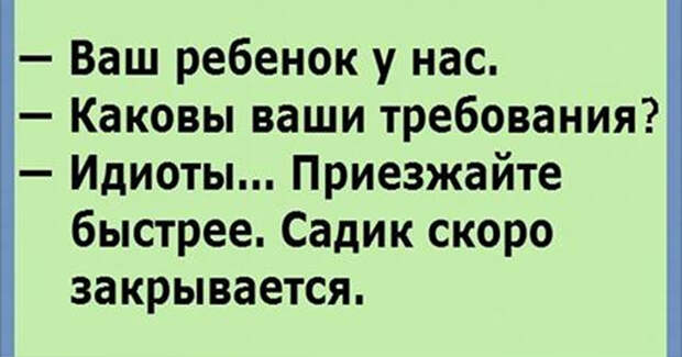 18 убойных приколов для хорошего настроения