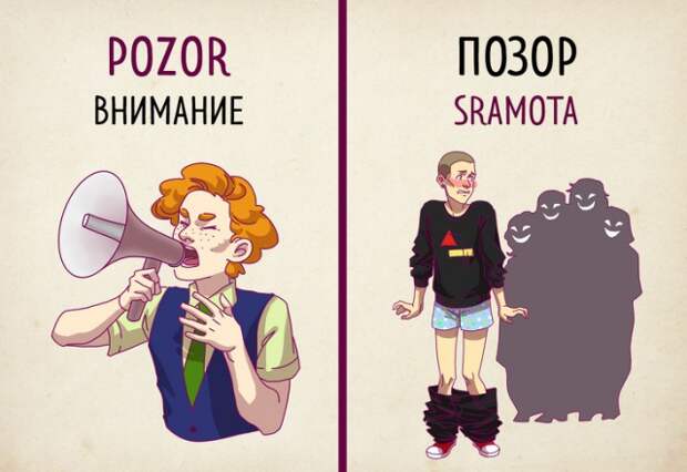 Сербский язык может удивить русскоязычного туриста