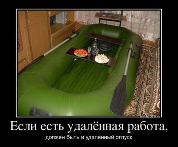 Смешные картинки про отпуск с надписями (15 фото)